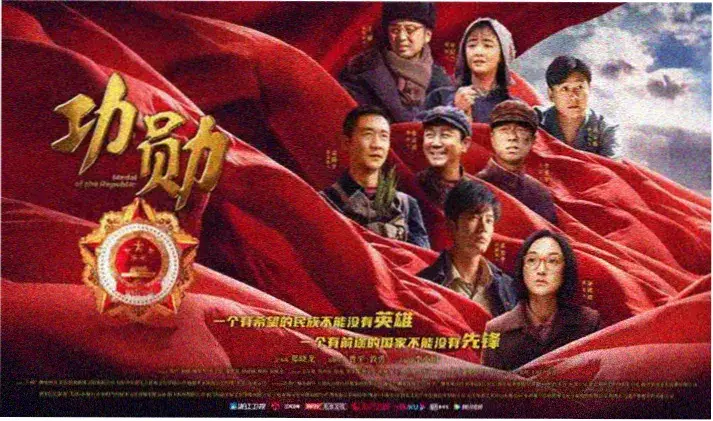 暗夜之子 电影 2025