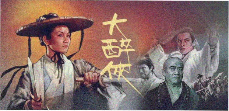 时空画师 动漫 2024